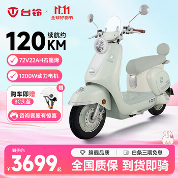 Tailing electric motorcycle 72v22ah blue whale power battery ultra-long life battery men's and women's two-wheel electric motorcycle takeout scooter athens magnificent green-7222 graphene-voice unlock