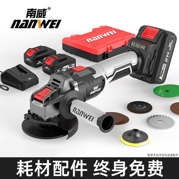 Nanwei lithium battery brushless angle grinder polishing machine rechargeable grinder multi-function cutting machine grinder metal rust removal flagship brushless 4.0ah dual battery + all-round gift pack lightning powerful fast cutting