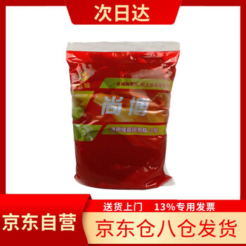 Great wall grease general lithium base grease no. 3 1kg bearing motor grease engineering machinery no. 3 shangbo butter bag small package grease