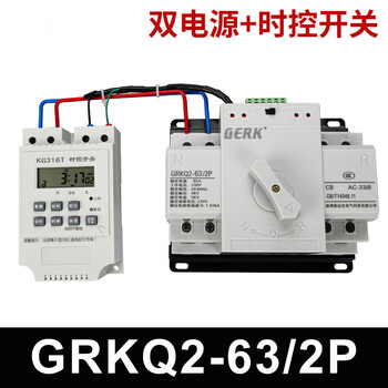Dual power automatic transfer switch 220v intelligent timed automatic transfer dual power household two-way switching controller 4p63a2p63a c1 dual power supply 2p63a+ time control switch