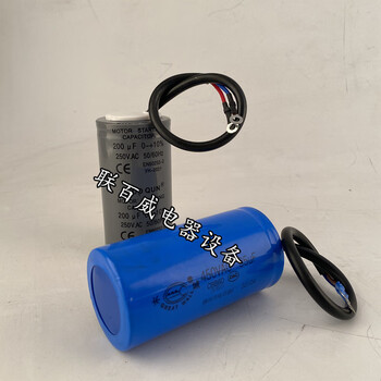 Motor capacitor 450v single-phase motor 220v starting and running capacitor 200uf35uf300uf50 200uf