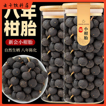 Food fragrant guangdong