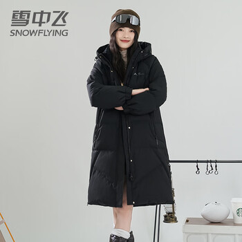 Snow flying (snowflying) temperament shu down jacket mid-length women's 2025 winter new straight casual versatile thickened warm jacket trend