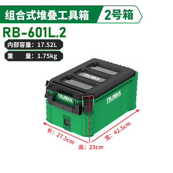 Ruiba industrial-grade multi-functional trolley tool box combined stacking tool box hardware tool mobile storage box ruiba 3.0 no. 2 box