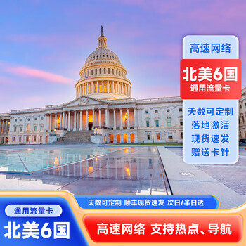 Next day delivery year 2018 el salvador panama costa rica united states canada mexico internet card 500mb high speed per day valid for 120 days - rechargeable