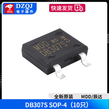 Rectifier bridge stack db107s/db207s/db157s/mb6s/mb10s/mb10f/mb10m mdd/chenda db307s sop-4 (10 pieces) no specifications