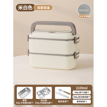 Tafuco portable lunch box for office workers and students with large capacity 316l stainless steel heatable lunch box t5301 rice white 2.1l two-layer lunch box + soup bowl + tableware 1 set
