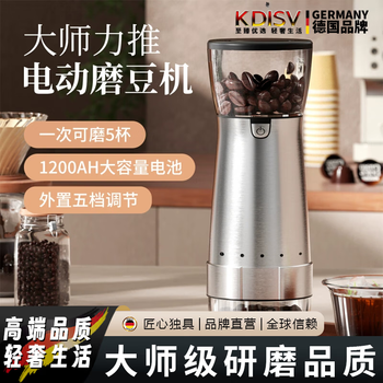 Kdisv german bean grinder coffee bean grinder household electric small all-in-one portable coffee machine automatic bean grinder technology silver external electric bean grinder + cleaning brush electric grinding portable design