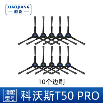 Xiao will adapt to ecovacs sweeping robot accessories t50 pro mop rag cleaning liquid filter element roller brush cover side brush dust bag holder filter dust box consumables 10 side brushes