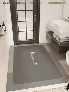 Yusenyi bathroom floor mat large size cuttable bathroom door diatom mud water absorbent quick-drying anti-slip dry and wet separation four-leaf clover 120x120cm (anti-slip and does not shift)