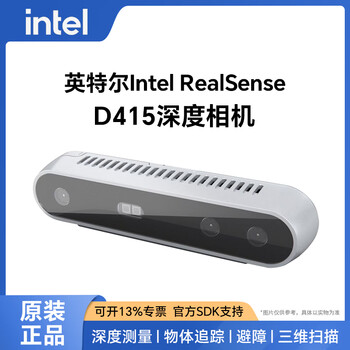 Intel intel realsense camera module depth camera d415 boxed