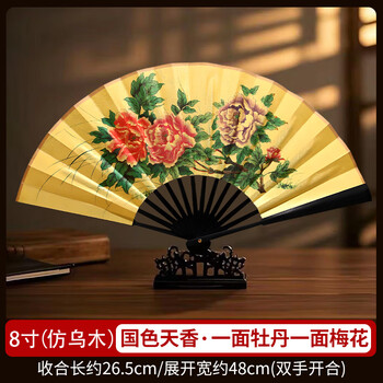 10-inch operatic silk folding fan, ancient opera, peony and plum blossom, the drunken baihua pavilion, peking opera bamboo fan, teacher zhang bing, 8-inch imitation ebony - one side with peony and one side with plum blossom, national color