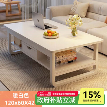 Xunqiao (spermek) coffee table living room small apartment household tea table 2025 modern simple small table rental house mobile tea table rental house drawer steel frame white 120*60cm