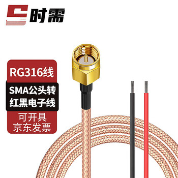 When you need sma male to red and black electronic wire rg316 coaxial rf wire high temperature resistant wire 1 meter sx-316r-g3