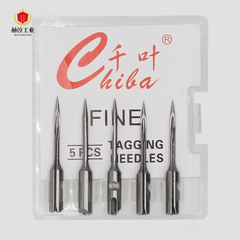 Miyi tag gun fine needle javelin tag gun quilt fixed gun hanging tag nail gun sock punching gun chiba fine needle 1 box