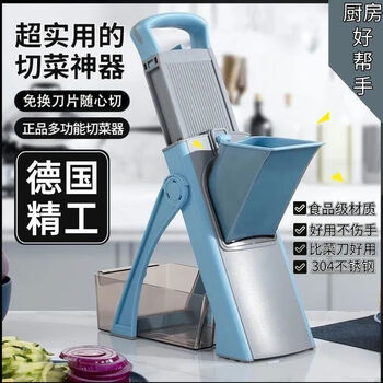 Sanqihu grating, slicing, dicing and vegetable cutting artifact, new multi-functional lazy potato peeling tool for home kitchen, top quality 400 blade s3 vegetable cutter