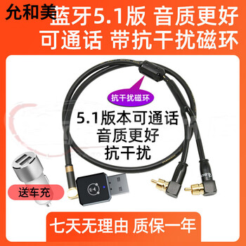 Infiniti car bluetooth receiver g25ex25fx35g37qx50aux tianlai music model official 5:1 new version with better sound quality buy