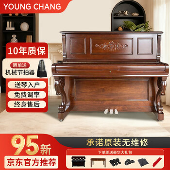 Youngchang yingchang south korea imported second-hand piano home upright piano grading for adults and children beginners playing u121 yingchang piano u121fd high cost-effective model high 121 teak color-beginner grading