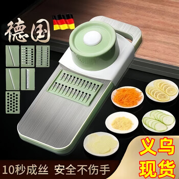 Fat donglai's same multi-functional vegetable grater household grater kitchen stainless steel shredder thick wire grater slice fruit and vegetable grater 5 types of blades