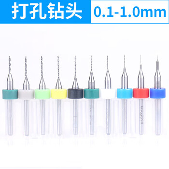 Miyi drill bit tungsten steel micro small drill bit twist drill alloy steel twist drill ultra-fine high hardness precision 0.1-1.0mm ten combination set