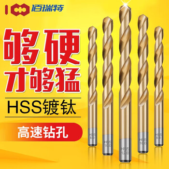 Titanium-coated high-speed steel twist drill bit hand electric drill straight handle swivel head general long metal aluminum alloy steel drill iron head 1-12mm 4.1mm (2 pieces)