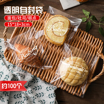 Shihua disposable food packaging bags 100 pieces toast bag baking biscuit donut cake snack ziplock bag