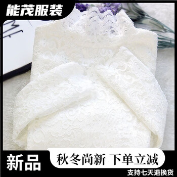 Xuan mou european station new ladies slim lace shirt thin style western style lined velvet half turtle collar lace bottoming shirt white - thin/l