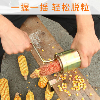 Yusenyi hand-cranked corn thresher, household small dry corn detacher, manual thresher and corn peeler, 1 piece + free 1 pair of gloves, upgraded thickened red handle round bottom screw corn machine