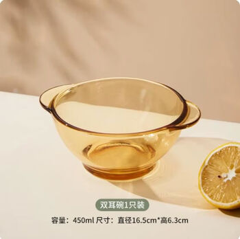 Yusenyi amber transparent tableware microwave oven special high temperature resistant noodle soup bowl rice bowl plate dish set household salad bowl yicai binaural bowl 1 pack