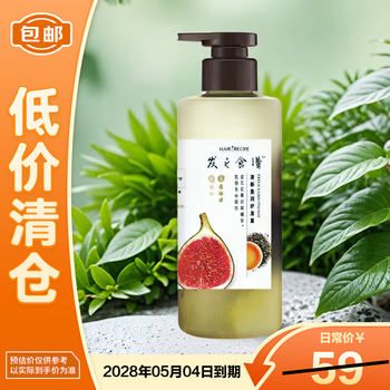 Recipe recipe refreshing and fluffy conditioner 280g on clearance