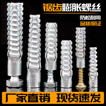 Jingxuan metal expansion screws replace plastic expansion tubes sawtooth and barbed expansion plug expansion screws m6m8m10 5*30 tube + colored zinc nails - 20 sets (no. 6 drill bit)
