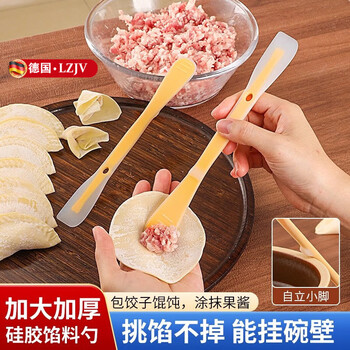 Lzjv german dumpling filling scoop double-headed wonton making tool silicone scraper jam spoon spatula filling scoop 1 double-head filling scoop