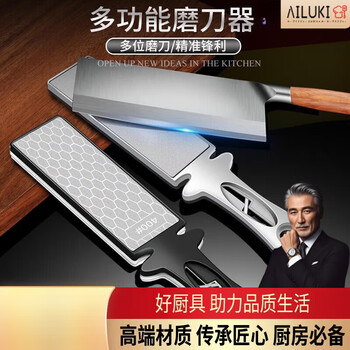 Ailuki japanese knife sharpener multifunctional emery whetstone household kitchen knife sharpening tool fast double-sided knife sharpener high-end multifunctional knife sharpener