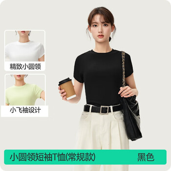 Jianyun modal cotton bottoming shirt for women, short-sleeved t-shirt, thin slim-fitting half-sleeved underwear, outer layering top for all seasons