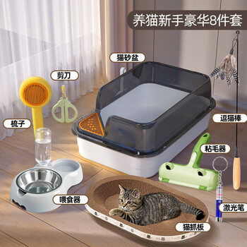Hellojoy cat litter box extra large cat novice set feeding water cat nest cat comb sticky hair combination eight-piece set