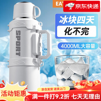 Eatkm cold cup ice ton bucket outdoor sports winter portable dual-use large large capacity kettle thermos cup water white free thickened baby bag + upgraded tea filter + 316 no 1000ml