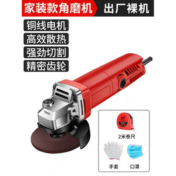 Xinggu angle grinder multifunctional grinding and polishing hand grinding and polishing speed regulating cutting machine household electric hand grinding wheel home decoration angle grinder + factory bare muscle