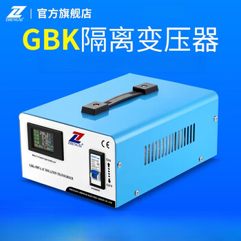 Zhengxi safety isolation cattle transformer 220v to 220v to 1 1 single-phase power supply for high-power audio maintenance multi-function display gbk2-300va copper coil