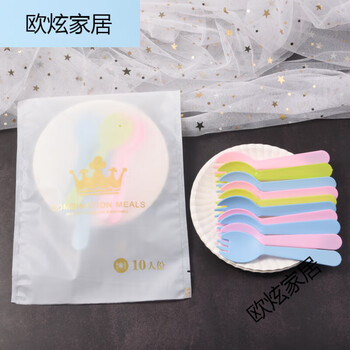 Feidiansen paper plate round plate birthday fork and plate combination three-in-one birthday tableware set fork spoon bag round plate 10 plates fork 40 sets
