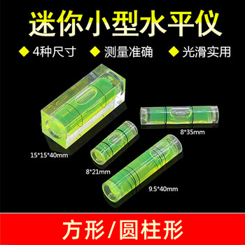 Kaosen mini level, woodworking and wood carving, mini level bubble, micro level, furniture, green level, square