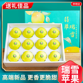 Jingdida shaanxi apple gift box ruixue apple net weight 4.8 jin single fruit 180g + high-end gifts directly from the source