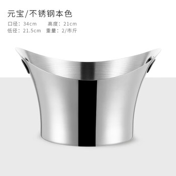 Mppmck bar supplies black gold ingot champagne bucket gold thickened stainless steel ice bucket commercial wine cooler ice bucket ingot ice basin gold