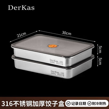 Ye yu derkas316 new vacuum non-stick dumpling box fresher box refrigerated and frozen storage 2400ml*2 2400ml two packs