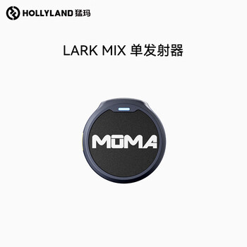 Mengma lark mix-wireless lavalier microphone accessories series lark mix transmitter black