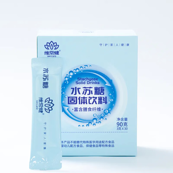 Weichangjian stachyose powder 80 high purity prebiotics probiotics fructooligosaccharide increases bifidobacteria two-way adjustment domestic products 1 box trial pack (send little baby 80plus1g*7 trial packs)