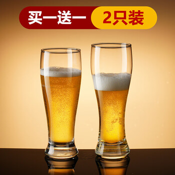 Fat donglai dl quality purchasing craft beer cup home large glass 500ml thickened beer special cup net thickened and durable 515ml buy 3+3 and get 6 pieces