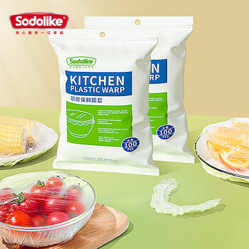 Sodolike cling film sets food grade disposable thickening kitchen refrigerator household cling film elastic mouth cling film sets 100 pieces