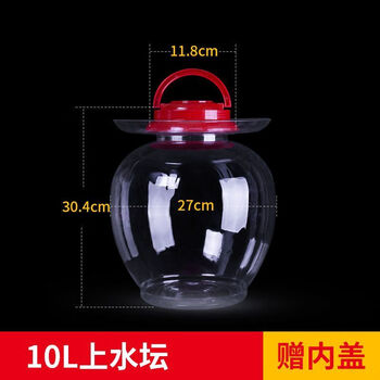 Fantasy transparent plastic pickle jar large sauerkraut sauce pickle sealed jar household food-grade plastic bottle with lid and thickening 10l jar with inner lid (can hold 20 pounds of water)