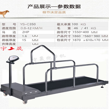 Mi xiaomijiao pet treadmill for large, medium and small dogs whippet dog animal training equipment c350