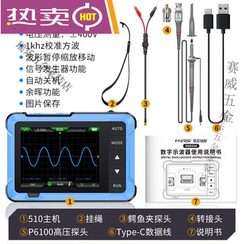 Oscilloscope handheld small digital portable oscilloscope dso-510 multi-function signal generator original genuine 10m bandwidth two-in-one dso-510 high configuration*
